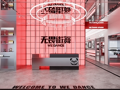 现代舞蹈室 街舞培训 施工图 舞蹈室