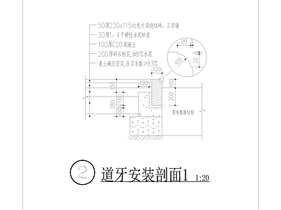 现代道路绿化 道路工程方案 施工图