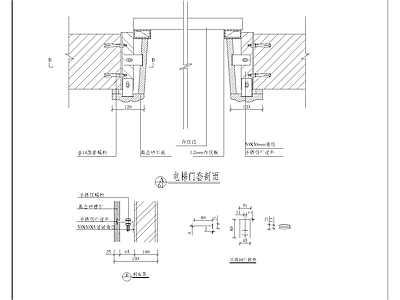 现代其他节点详图 电梯套节点 施工图