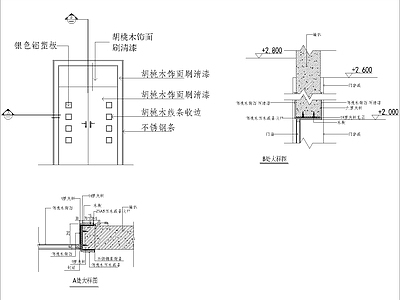 现代其他节点详图 双扇木详图 施工图