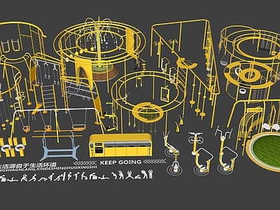 现代体育公园 健身器械 儿童器械