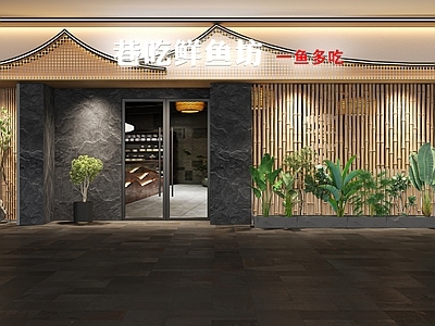 新中式中式门头 新中式门头 餐饮门头 鱼馆门头 饭店门头 新中式餐饮门头