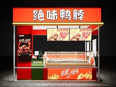 现代小吃快餐店 卤味熟食小吃摊 绝味鸭脖小吃店 网红熟食店 小吃快餐店明档 门头设计