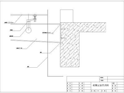 现代其他节点详图 安装节点图 施工图