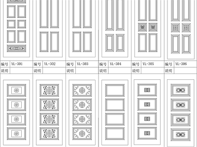 现代门 现代实木图块 施工图