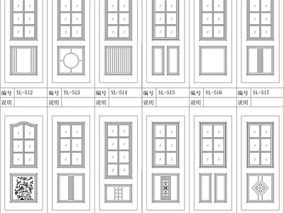 现代门 现代实木图块 施工图