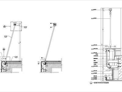 现代其他节点详图 扶手大样节点图 施工图