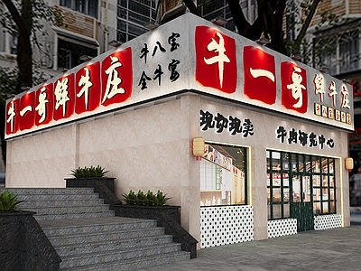 现代简约火锅店 市井风门头 大气鲜明 网红打卡