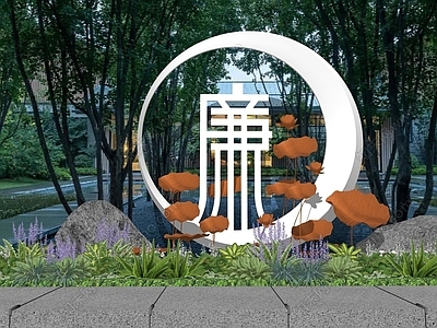 现代景观雕塑图库 小品 廉政文化小品 莲 党建文化 施工图