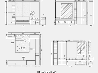 现代意式卧室 立面图 平面图 大 施工图