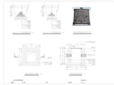 现代其他图库 弱电井施工详图 塑料管预埋断面图 PVC预埋断面图 施工图