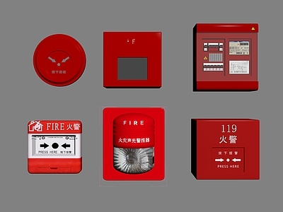 其他公用器材 警报器 应急报警器