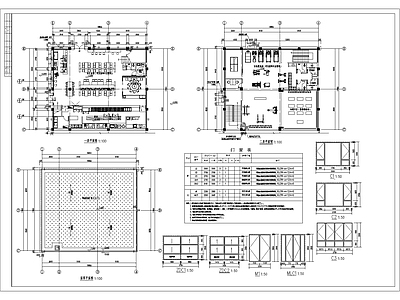现代其他公共建筑 社区食堂 社区 邻里中心 施工图
