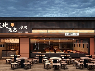 现代烧烤烤肉店 韩式烤肉店 日式烤肉店 寿喜烧 炭烤 东北烤肉