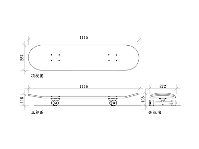 现代运动器材 滑板 运动板 街头滑板 极限滑板 滑行板 施工图