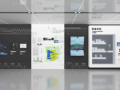 现代科技展厅 现代企业文化墙 企业荣誉