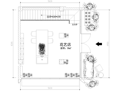 花店 艺店平面布置图 施工图