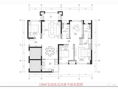 欧式文创店 家居欧式平面图 120㎡家居平面 欧式平面布置图 样板房平面图 120㎡样板房 施工图