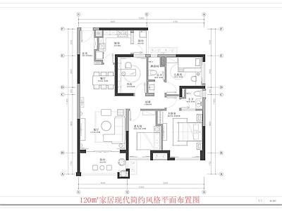 文创店 120平居平面图 现代简约平面图 样板房平面图 120㎡样板房平 施工图