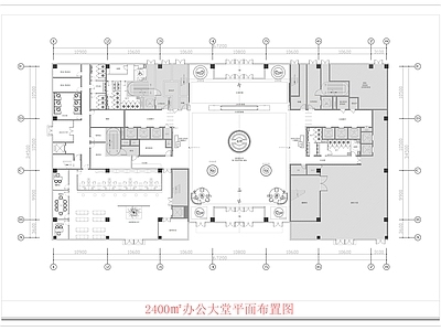 现代大厅 整层办公大堂平面 2400㎡大堂 办公大堂平面图 大厦办事大厅平面 大堂平面图 施工图 大厅