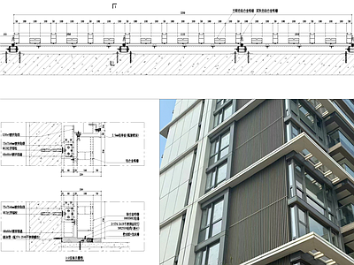 幕墙结构 铝板幕墙 铝合金格栅 铝单板 施工图