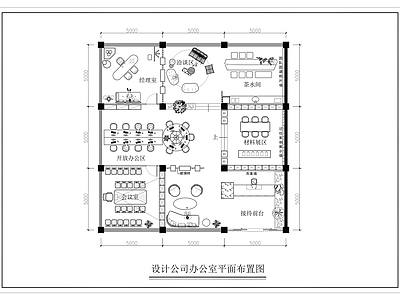 现代独立办公室 设计公司平面布置 200平米办公室 施工图