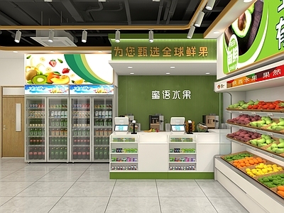 现代水果店 水果店 水果礼盒 收银台 风幕柜 水柜