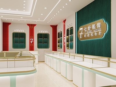 新中式珠宝店 珠宝店 柜台 银饰