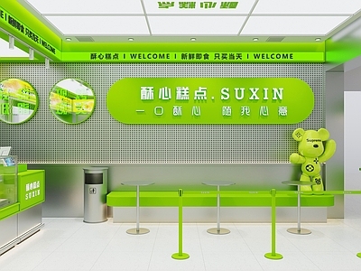 现代工业甜品面包店 桃酥店 糕点店