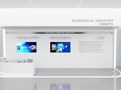 现代文化展厅 现代科技企业展厅