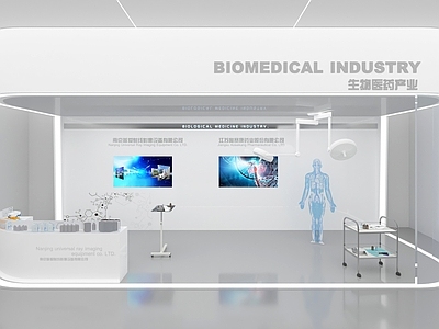 现代科技展厅 现代科技企业展厅 生物医药产业