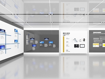现代文化展厅 现代企业文化墙 企业介绍概况