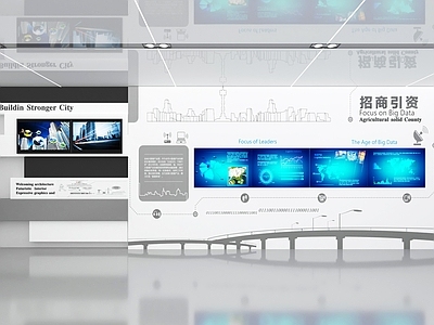 现代文化展厅 现代企业文化墙 招商引资