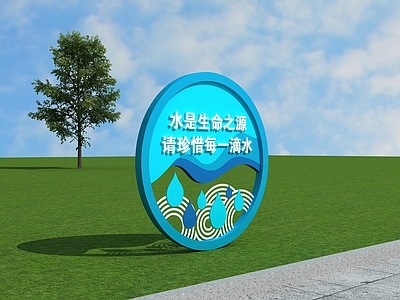 现代景观雕塑 水滴雕塑 保护水资源雕塑 河长制 水文化价值观 节约用水雕塑