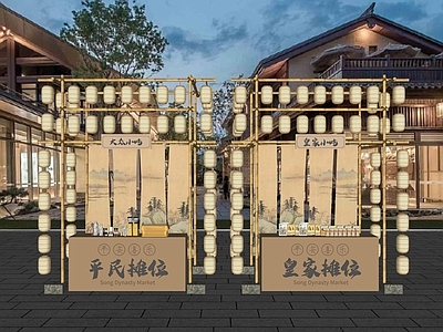 摊位 竹制简易商业摊位 新中式集市摊位 古风摊位 小吃摊 网红摊位