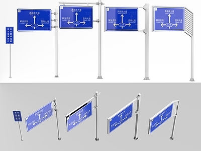交通配件 现代标志牌 交通杆 指路标志牌 交安标牌