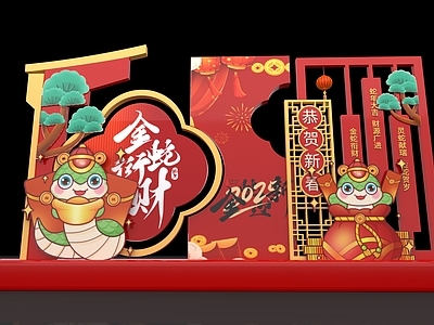 现代美陈 蛇年美陈 新年美陈 蛇年DP点