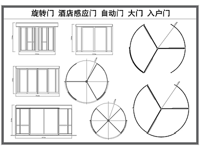 现代门 旋转 感应 自动 大堂大 大厅 施工图