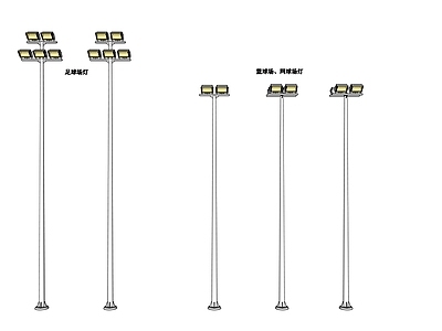 现代景观灯 球场灯 篮球场灯 足球场灯 高杆灯