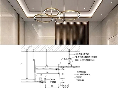 现代简约吊顶节点 轻钢龙骨 叠级灯带天吊顶 施工图