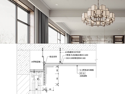 现代简约吊顶节点 轻钢龙骨 盒天吊顶节 施工图