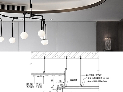 现代简约吊顶节点 轻钢龙骨 叠级灯带天吊顶 施工图