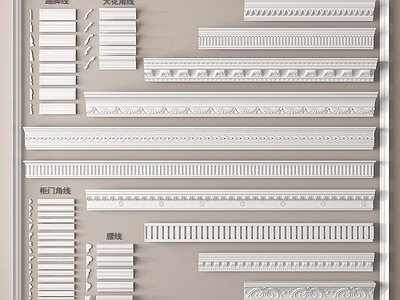 欧式线条 天花角线 踢脚线地脚线 简欧石膏线 石膏线条
