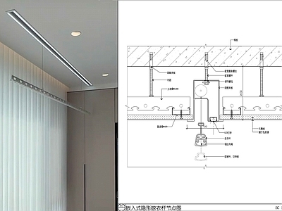 现代吊顶节点 隐藏式电动晾衣架 电动晾衣架节点 嵌入式晾衣架 伸缩式晾衣架 晾衣架安排剖面 施工图