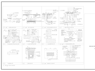 现代器材设备详图 景观给排水 给排水安装 安装节点 施工图