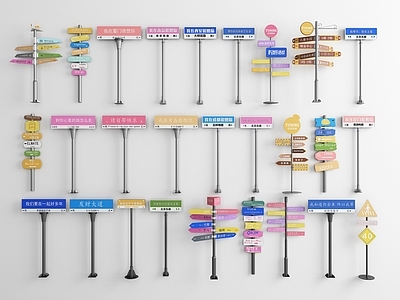 公用器材 网红路牌 网红打卡指示牌 网红路标 导向牌引路牌 路标导视牌