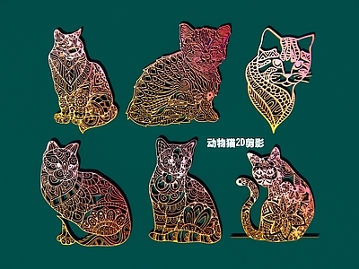 现代新中式挂件 动物猫2D剪影