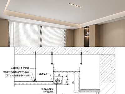 现代简约吊顶节点 轻钢龙骨 悬浮吊顶 悬浮天 施工图