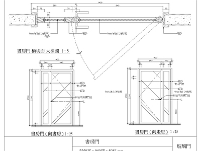 现代其他节点详图 木图集 施工图