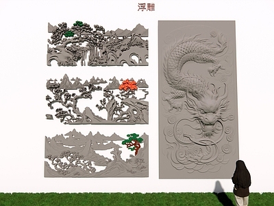 现代雕塑小品 雕刻 墙绘 壁画 背景